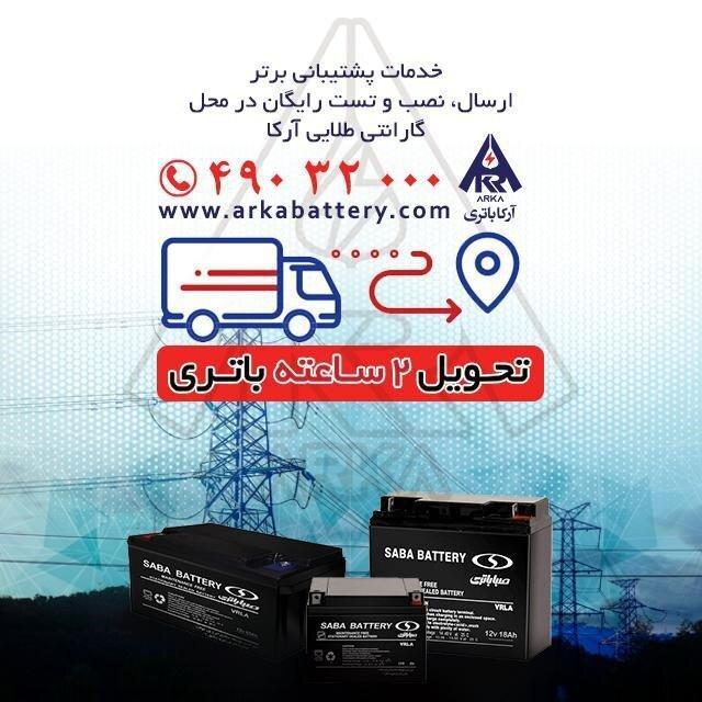 باتری UPS یک نیاز ضروری در عصر تکنولوژی