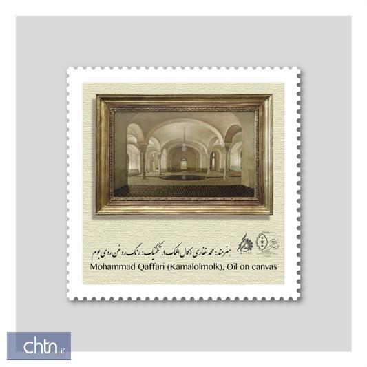 ثبت آثار شاخص موزه های کاخ نیاوران بر روی تمبر