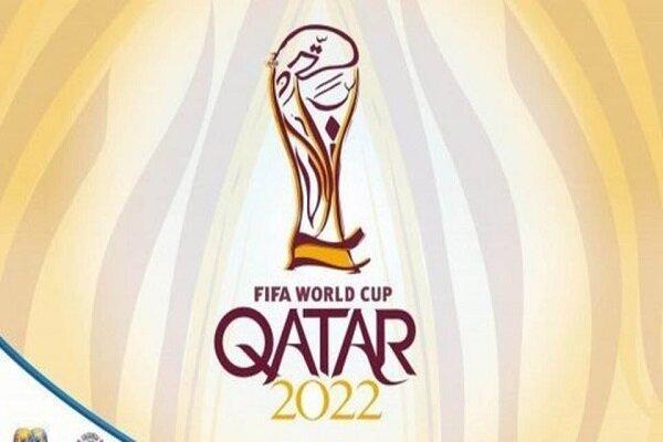 جام جهانی خطر 2022