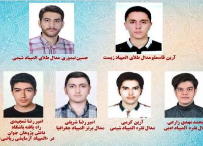 درخشش دانش آموزان زنجانی در المپیادهای علمی کشور