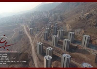 نقد و آنالیز سیاست گذاری های حوزه مسکن در بی بنیاد